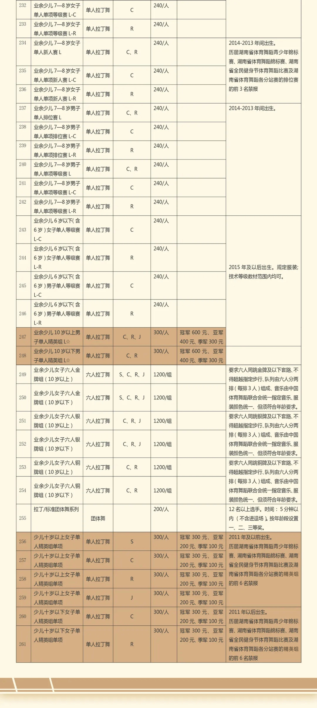 ef725b831ff6bb9e02a58eb4bbf7cc48.jpg