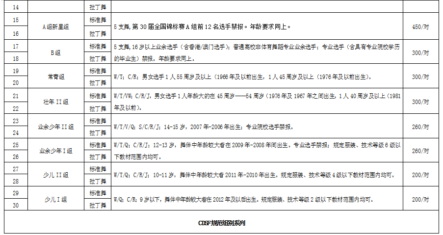 908a551f5bb7bbfca6094c404efd5fa2.png