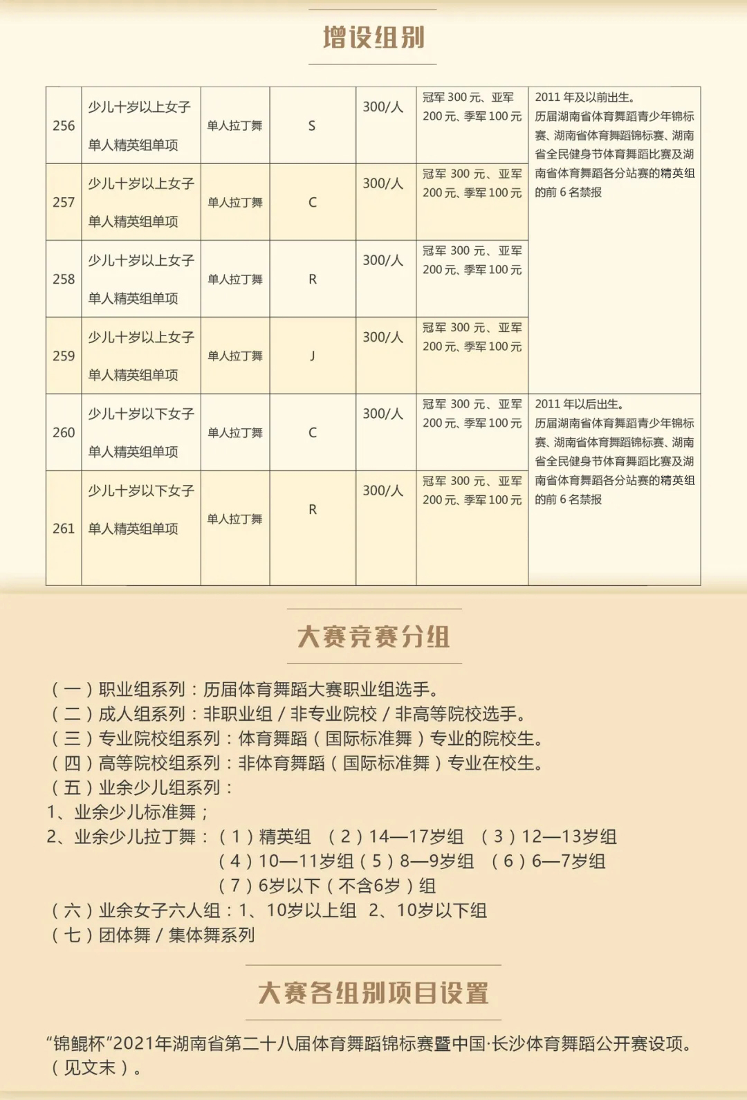 de88a32275d8c4e52e4da1aecb272cec.jpg