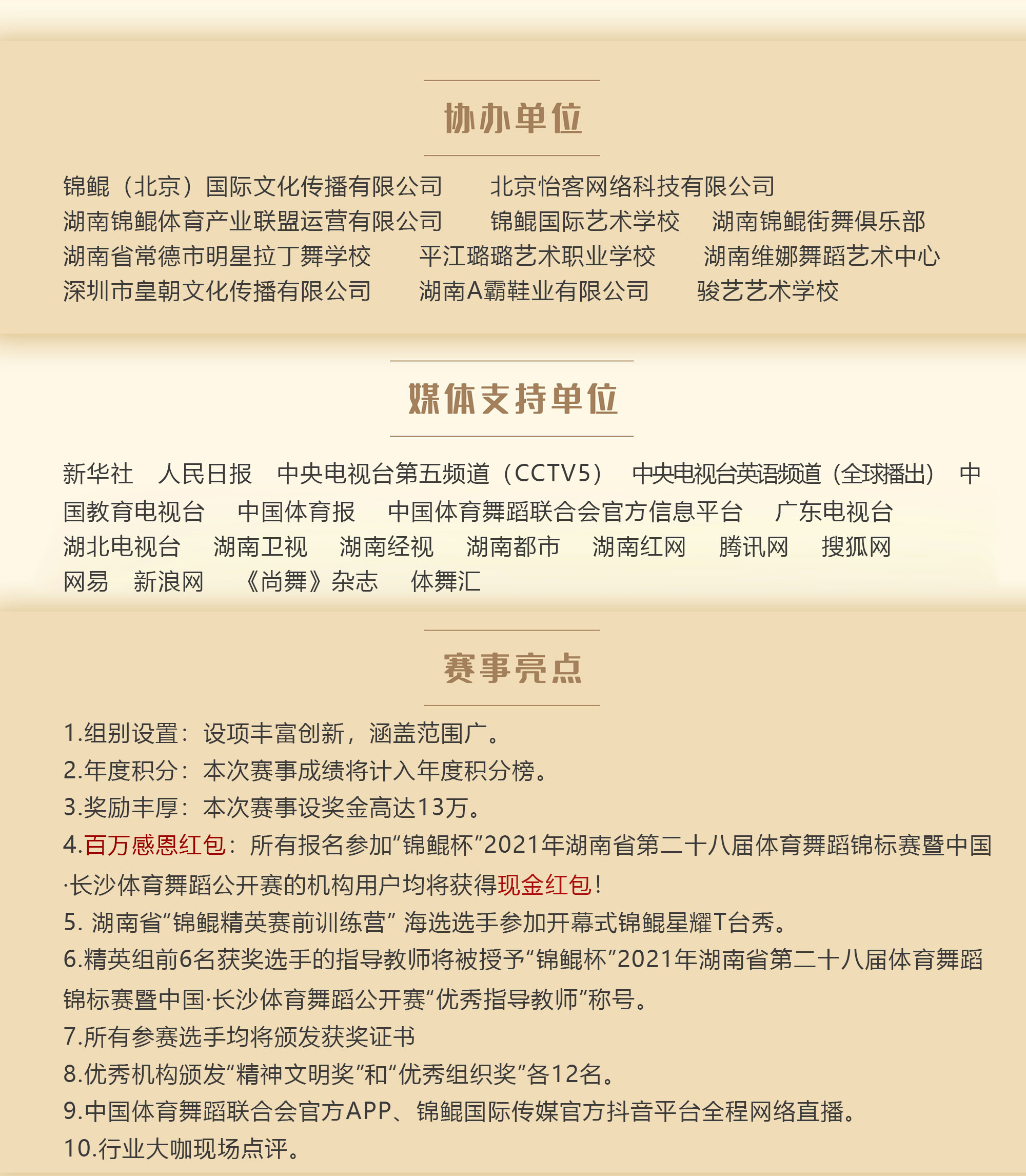 a6d3cbf8c0b71f9d5528e42e34be7b7c.jpg