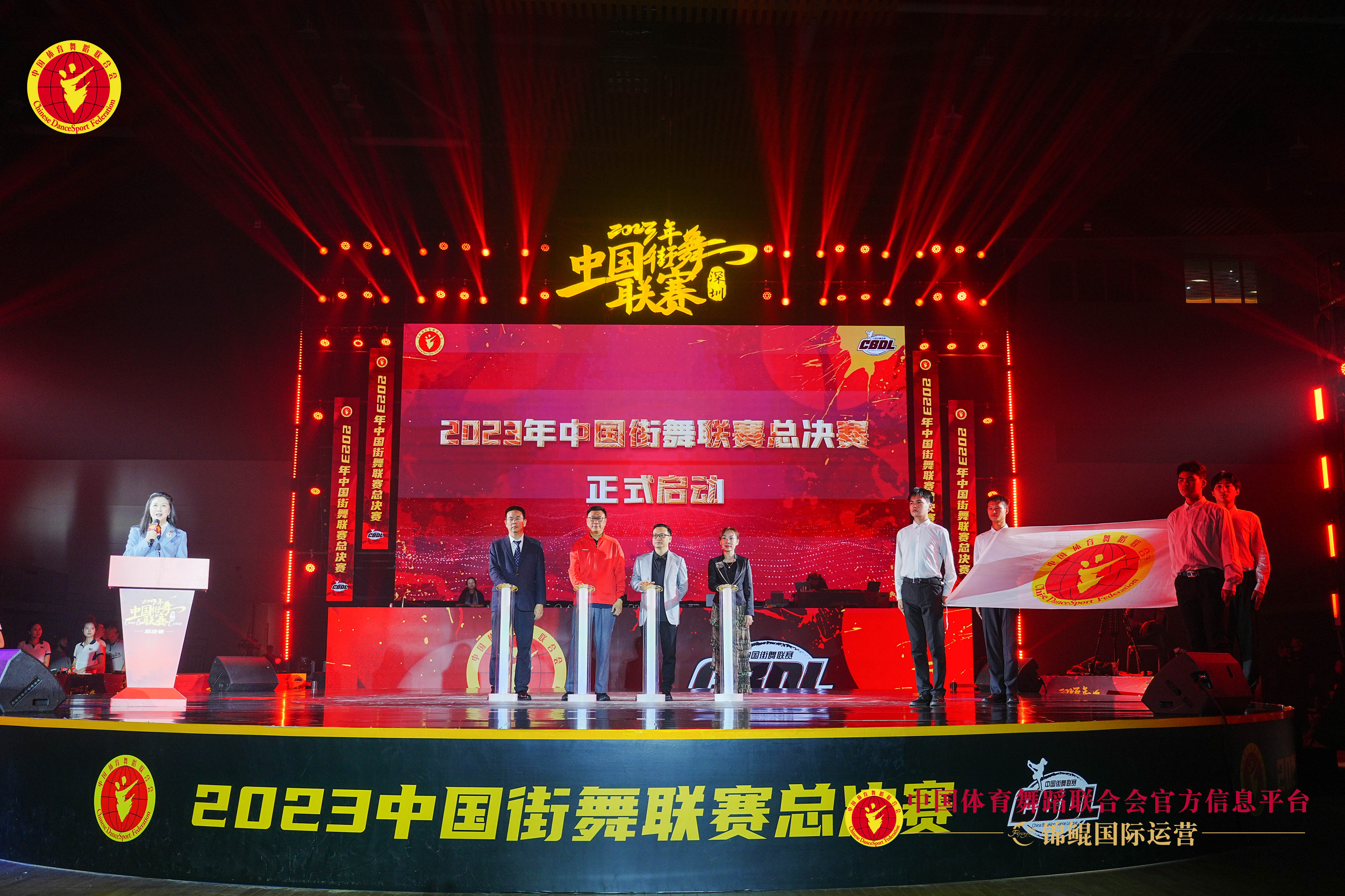 2023年中国街舞联赛总决赛（深圳）精彩瞬间