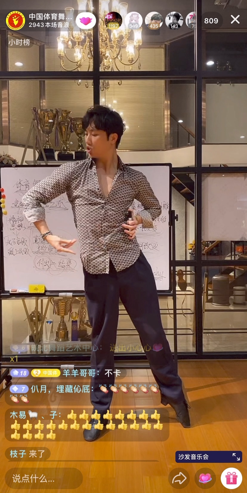 侯垚庄婷舞者本身就是舞蹈