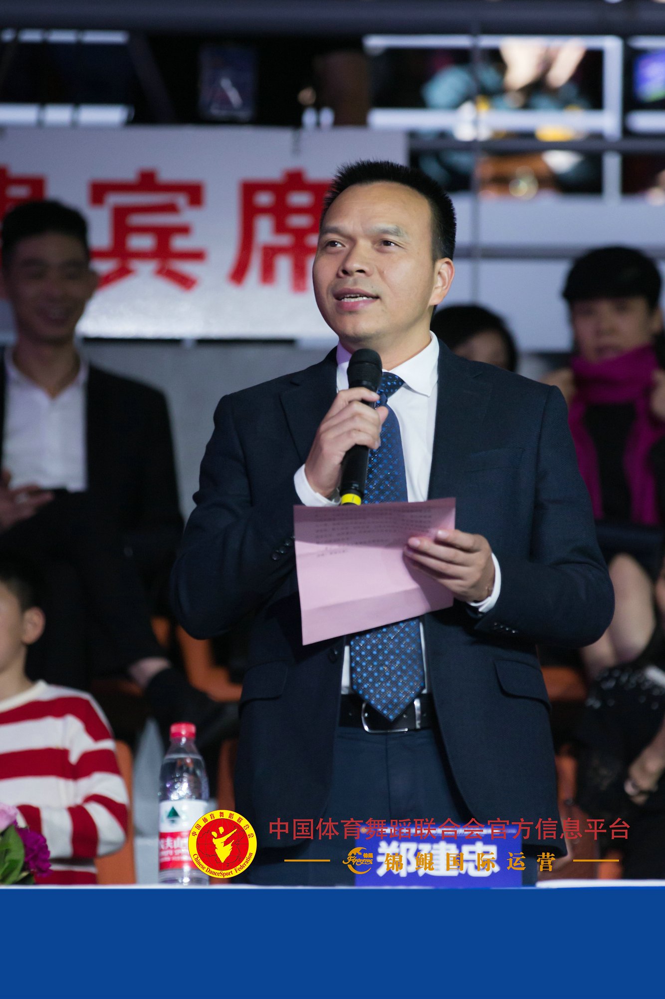 中共苍南县委副书记,苍南县人民政府县长郑建忠,温州市体育局