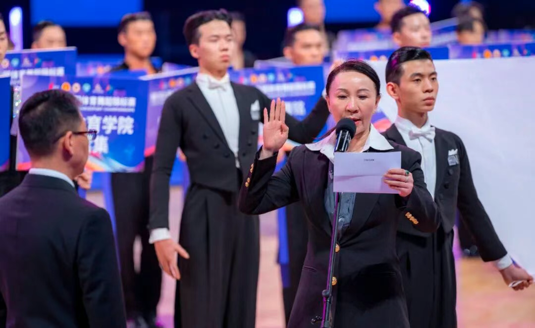 中国体育舞蹈网-中国体育舞蹈联合会官方网站